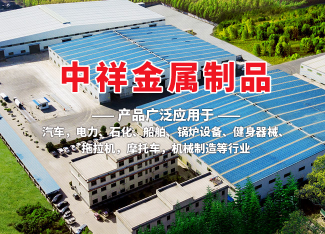 开云网页版-kaiyun开云（中国）
